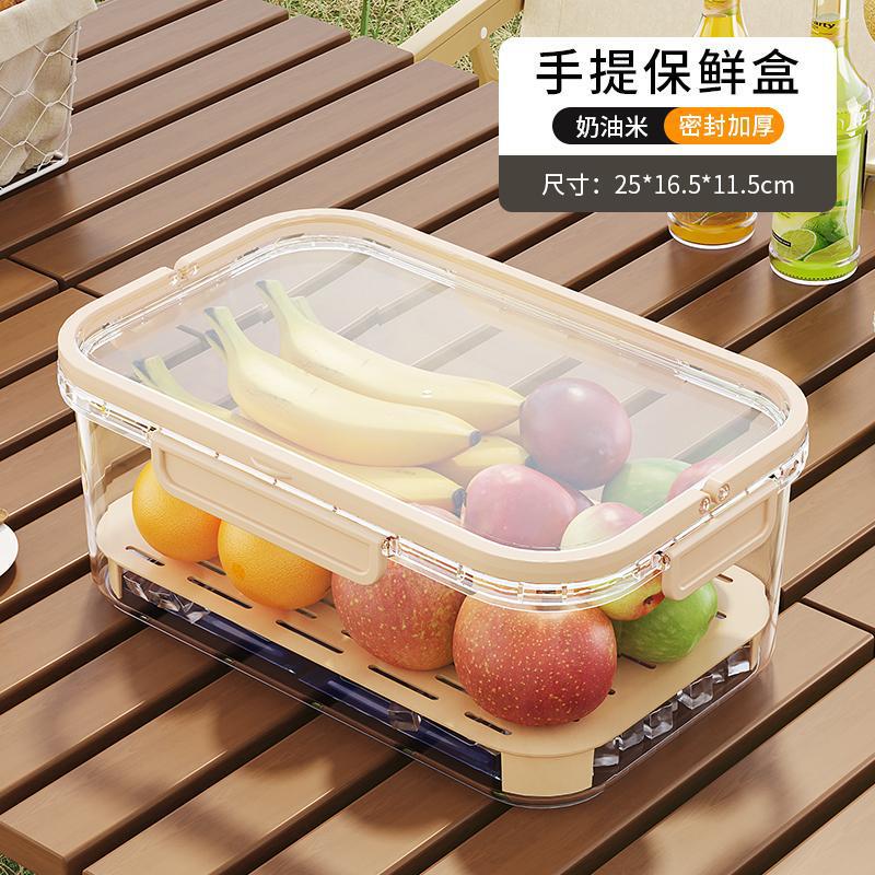 露营户外手提保鲜盒户外露营春游野餐食物收纳便携移动水果便当盒|undefined