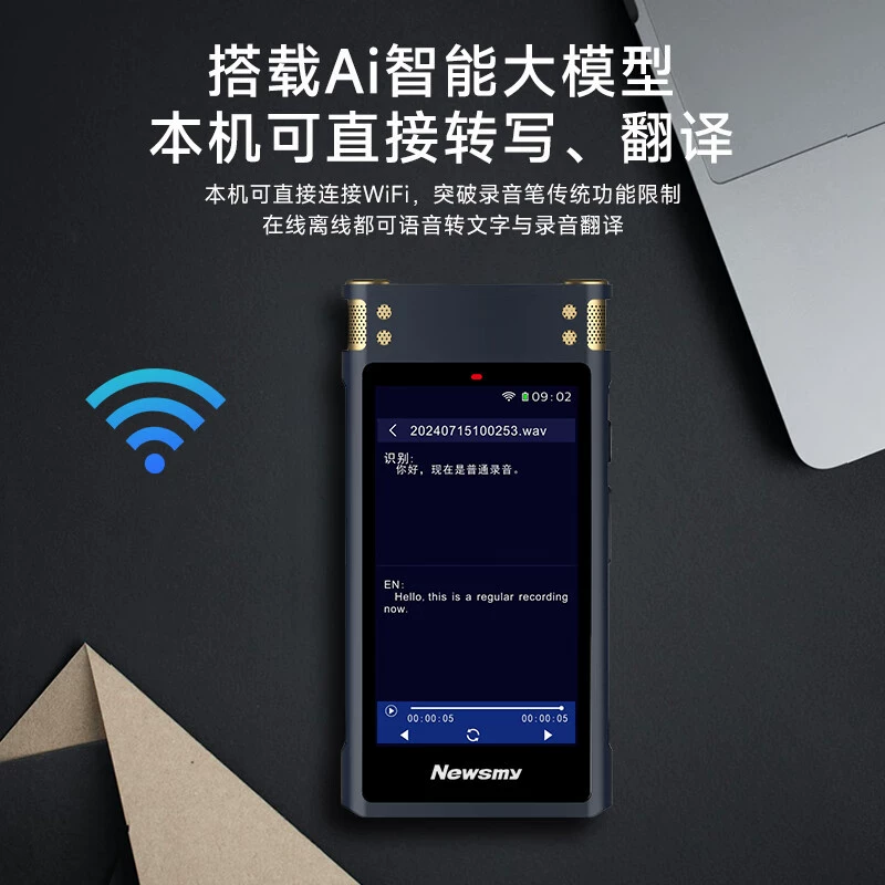 Newman M5 умный голосовой диктофон с AI-переводчиком для поездок за границу, офлайн синхронный перевод и текстовый перевод для бизнеса