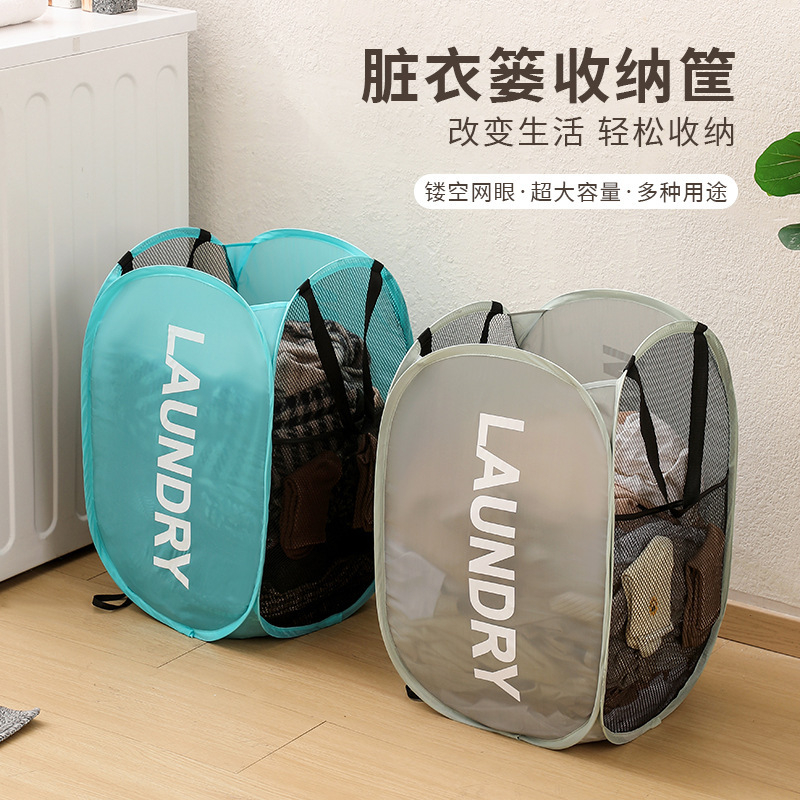 可折叠脏衣篓脏衣篮宿舍神器手提式洗衣篮毛绒玩具收纳篮工厂批发|undefined