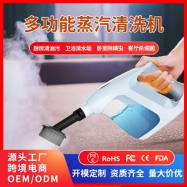 蒸汽清洁机;冲牙器;电动牙刷