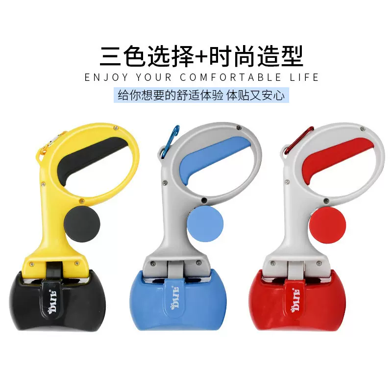 宠物拾便器 二合一夹便器配宠物垃圾袋 便捷猫狗清洁用品批发