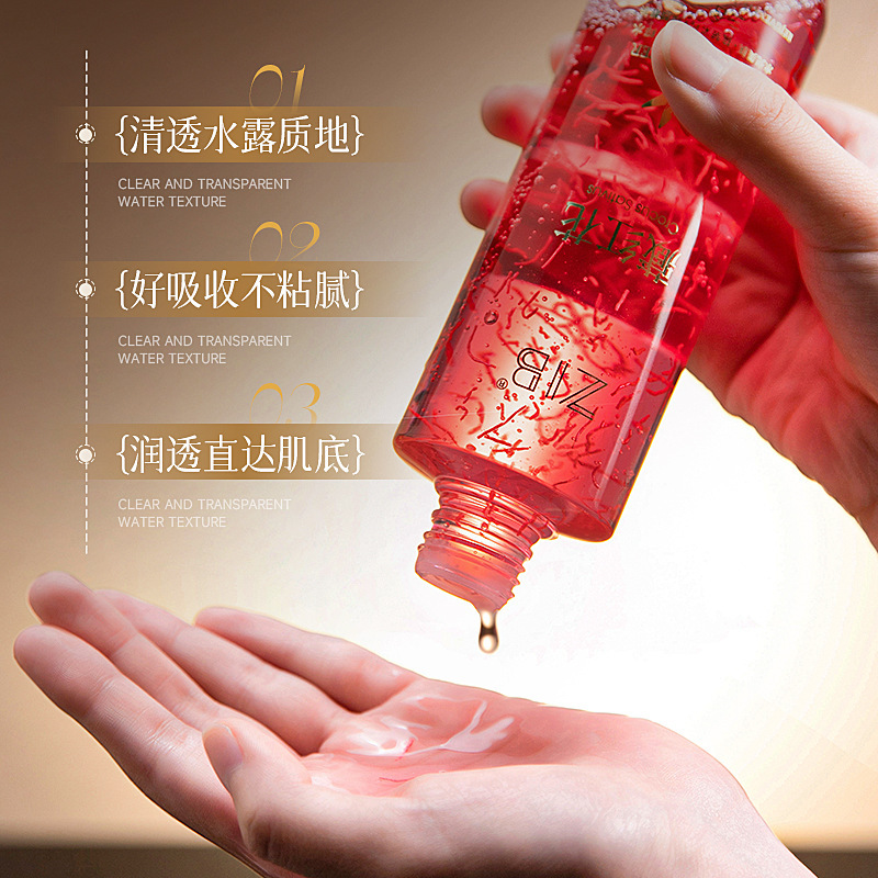ZIB サフラン DNA ナトリウム セル エッセンス ウォーター 270ml 女性用保湿、リフティング、引き締め、しわ防止トナー|undefined