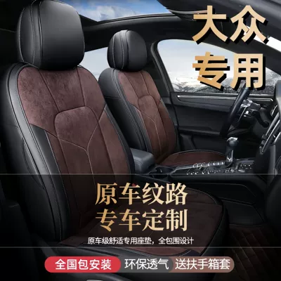 Modelə uyğun (Original) oturacaq örtükləri: Volkswagen Special Car Seat Covers