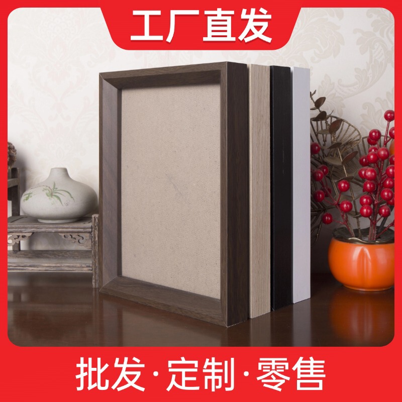 Solid Wood Photo Frame Tabletop Wall Hanging Empty Frame Custom Puzzle Photo Business License Cross-Stitch Framing Picture Frame Mirror Frame