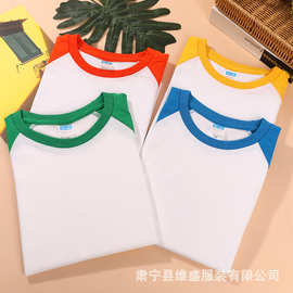 定制180克精梳cvc儿童插肩短袖T恤班服团服亲子定制印字logo图片