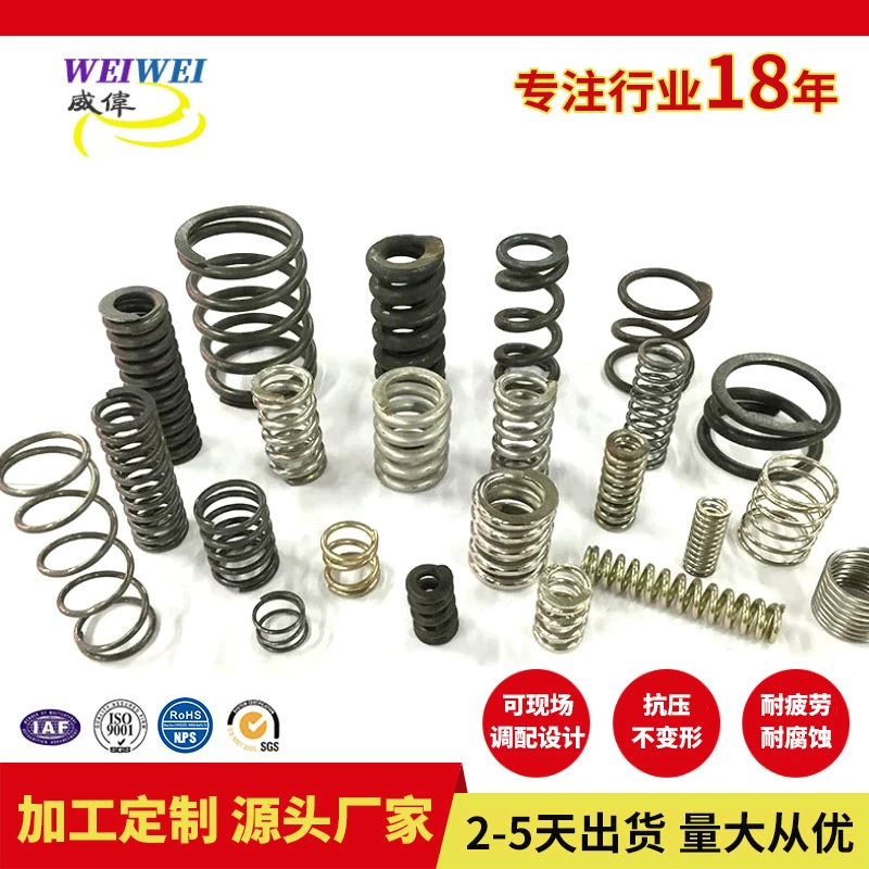 Дунгуаньская обработка крупных пружин, устойчивая к высоким температурам пружина сжатия, пружина сжатия фурнитуры из нержавеющей стали, оптовая продажа небольших пружин производителя