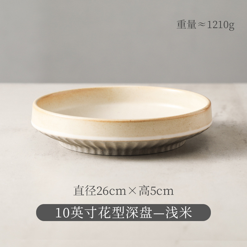 日式陶瓷深盘创意盘子家用菜盘复古粗陶餐具餐盘沙拉盘意面盘饭盘|undefined