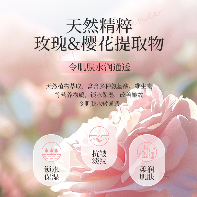 俏膜方玫瑰樱花软膜粉亮肤淡纹补水保湿美容院同款涂抹式面膜粉|undefined