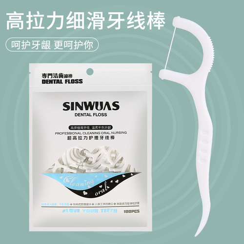 Ultra-fine polymer thin slippery dental floss stick disposable care arch family bag toothpick floss portable dental floss pick
