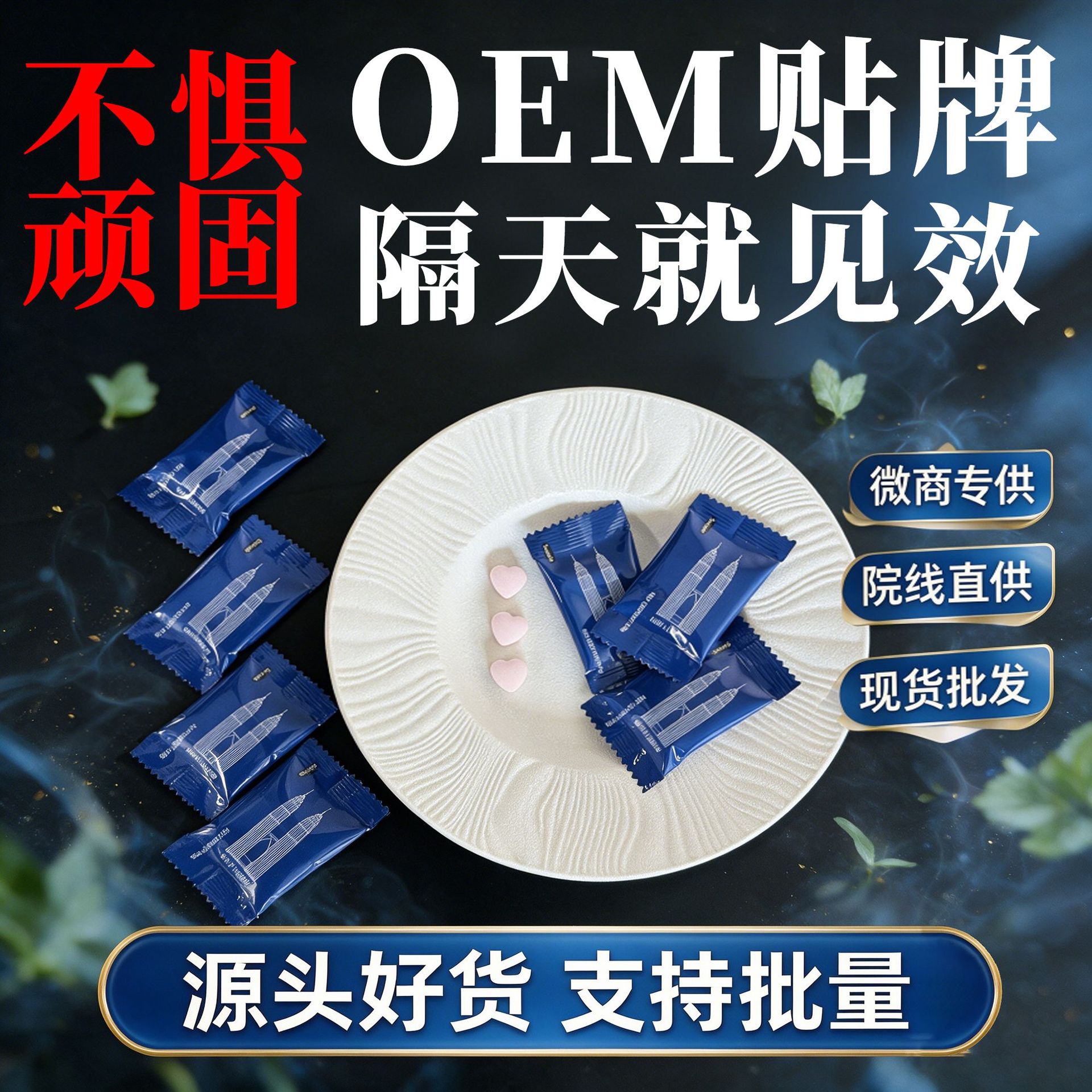 Highly effective tablet candy for stubborn constipation, promotes bowel movements the next day, eliminates dampness, replaces fruit and vegetable burners, wholesale from the source manufacturer