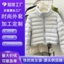 修身新款秋冬季时尚棉服