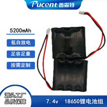 �A��18650�늳ؽM 7.4����̨���늳ذ� �z�y�����݃x�늳����l