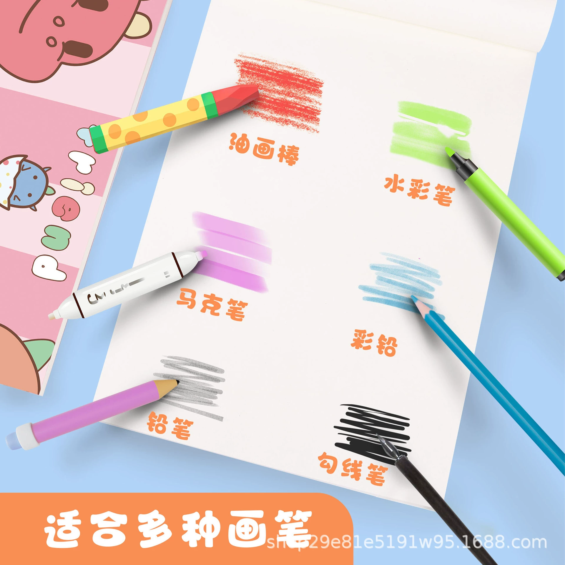 A4 Chicken Running Picture Book Primary School Student Cute Cartoon Pattern Sketch Book for Men Thickened Beige
