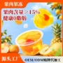 口味吸吸散装儿童果冻