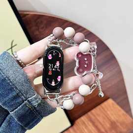 多巴胺小熊表带适用于小米手环10/8/9Pro手表带mi红米watch4/5表