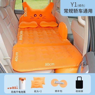 Rear Seat Inflatable Mattress, Sleeping – Vehicle-mounted inflatable bed - y-orange-with-round-white-orange-dry-battery-pump