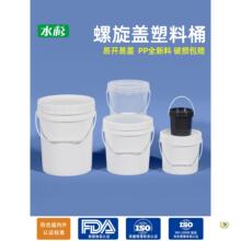 �Ӻ�ʳƷ�������w����Ͱ�AͰ����ܷ�Ͱ����СˮͰ25��10kg2L����