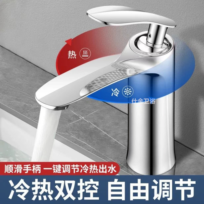 Washbasin Faucet Toilet Washbasin Hot and Cold Household Washbasin Washstand Refined Copper Thickened Washbasin Faucet Washbasin Faucet Toilet Washbasin Hot and Cold Household Washbasin Washstand Refined Copper Thickened Washbasin Faucet