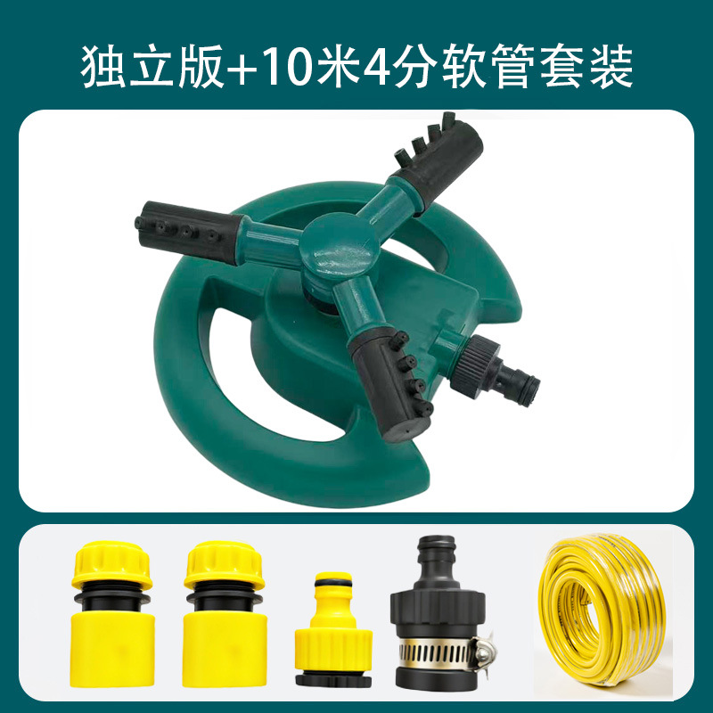 Aspergador de conexión única + conjunto de 4 grifos + tubo de 10 metros