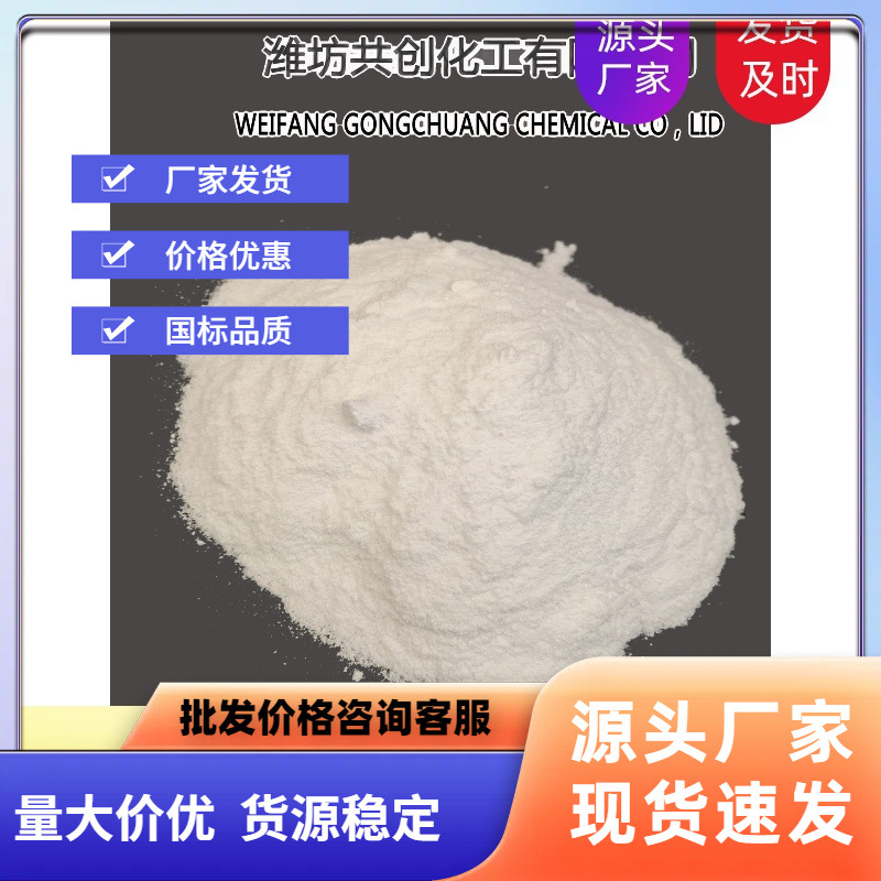 供应白色粉末副产纯碱批发 含量99.2 食品级碳酸钠 40kg包装