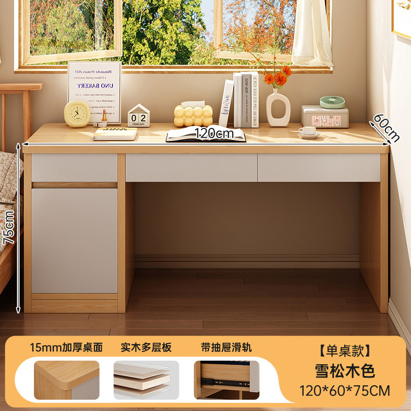 电脑桌家用小户型收纳书桌卧室化妆桌简易出租屋工作台办公床边桌|undefined
