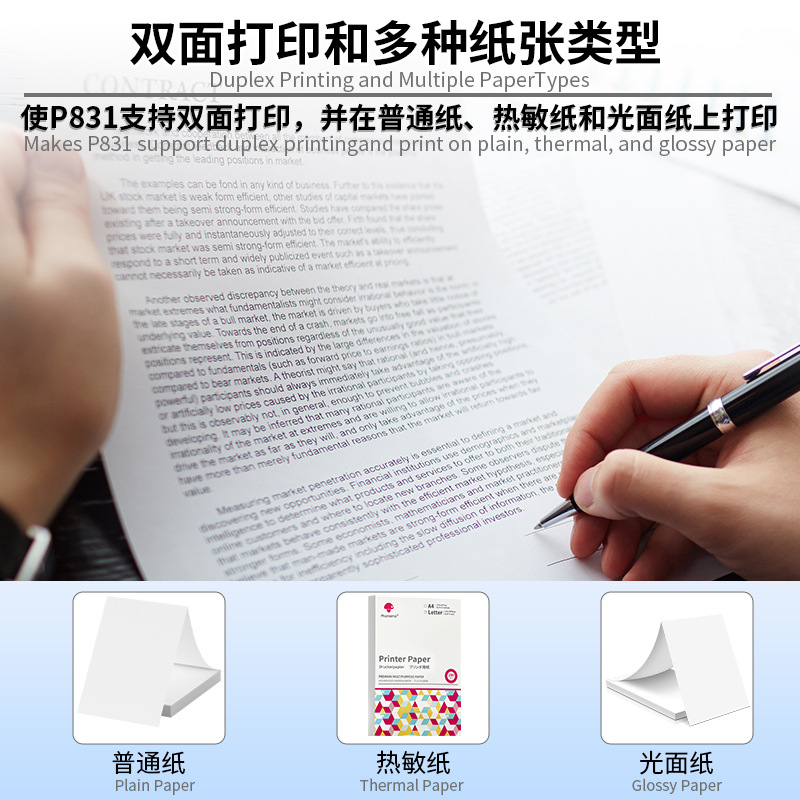 详情页5