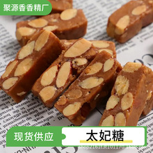 ���l̫����ζ�����F�������㾫ʳ��ˮ��ζ�����㾫ʳƷ����s�㾫