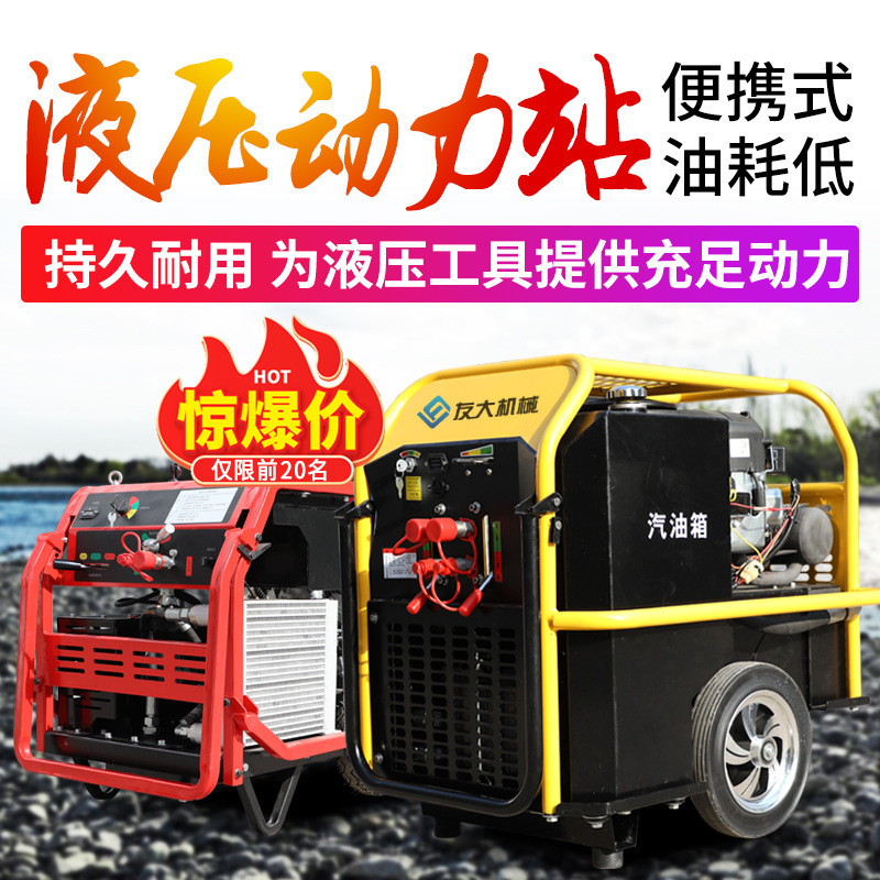 大口径液压渣浆泵大流量排水排污泵市政疏通抽水3到6寸液 压渣浆