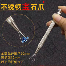 �錚�b�����߽���b����צ�A�����ץȡʹ���ʯ�ʯ�錚�������