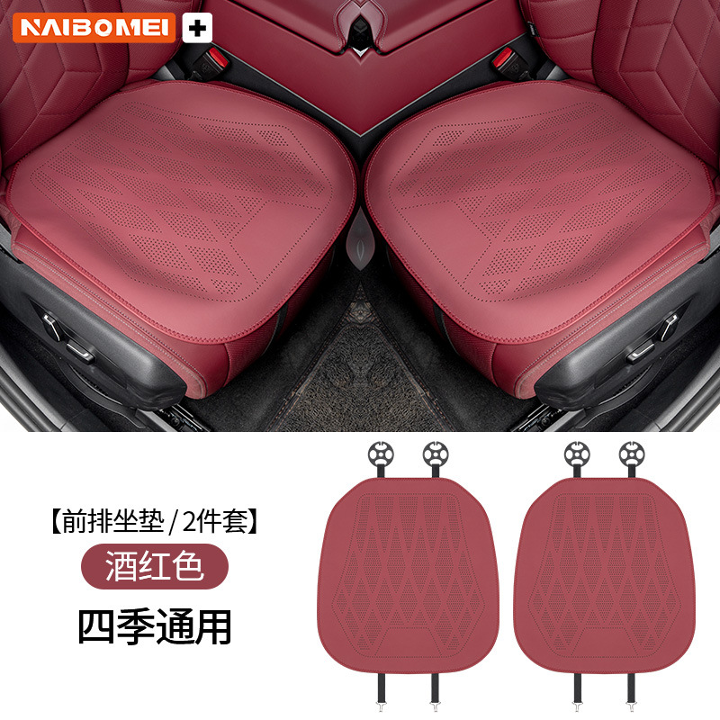 Subaru XV Forester, Subaru Seat cushion, seat cover - no-logo-leather-perforated-wine-red-seat-cushion-2pcs