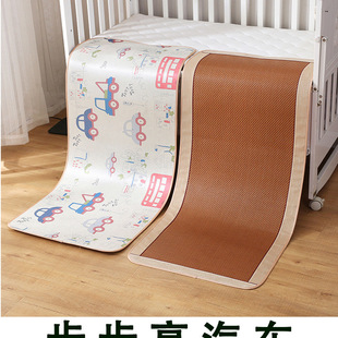 Baby Mat, Kidsren's Mat, Kindergarten Nap Bamboo Mat, Ice Silk Mattress, Double-Sided Stroller Insulation Mat