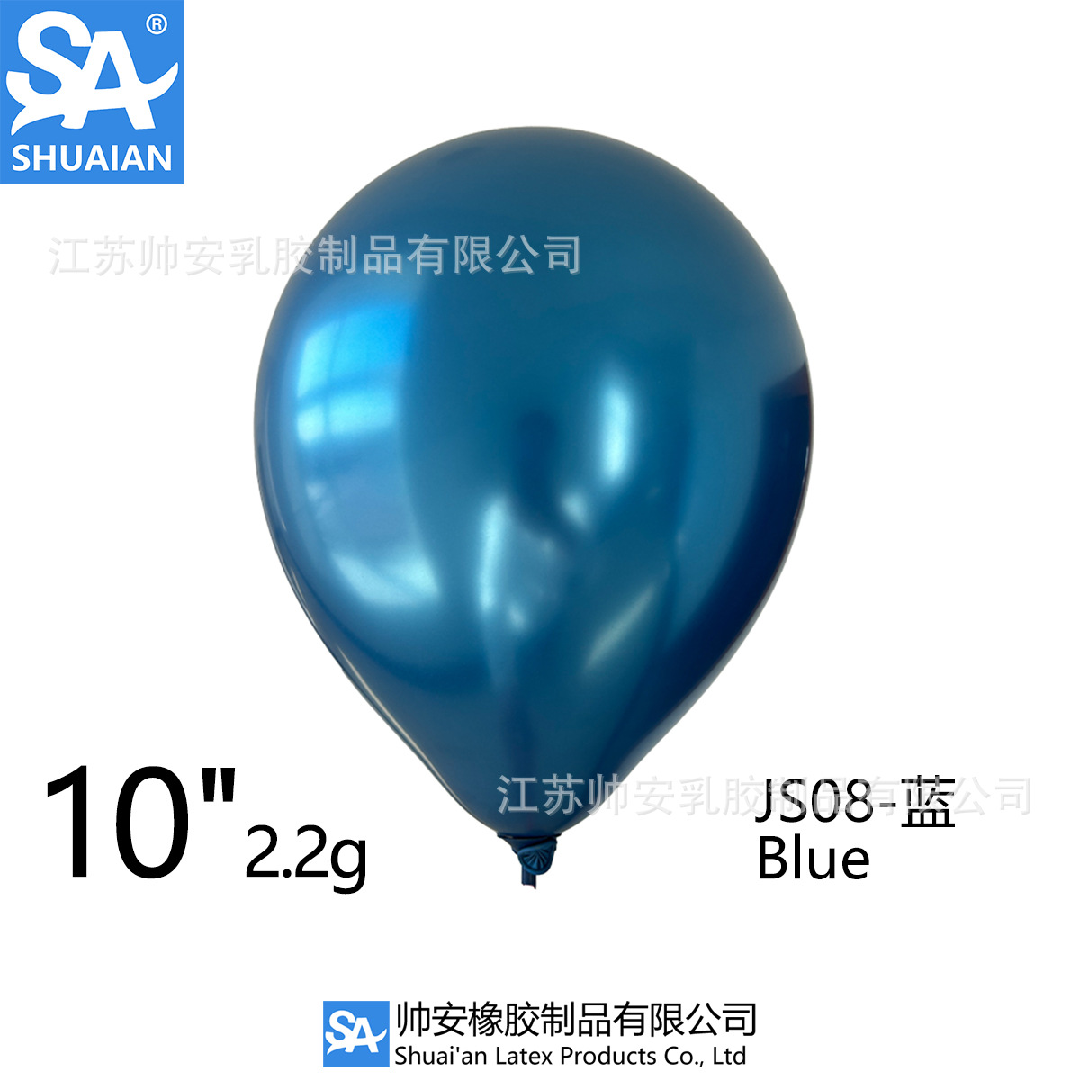 Shuai'an 5/10/12/18/36 pulgadas metal látex globo boda fiesta de cumpleaños decoración globo venta al por mayor