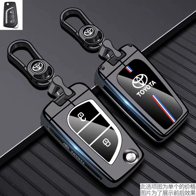 Asia Dragon Lingfang Lingshang Platinum: Static Rod/Key Bag - d-type-2-button-gun-black-metal-keychain