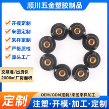 源头厂家精密塑胶配件开发ABS塑胶制品非标加工制作生产零件定制