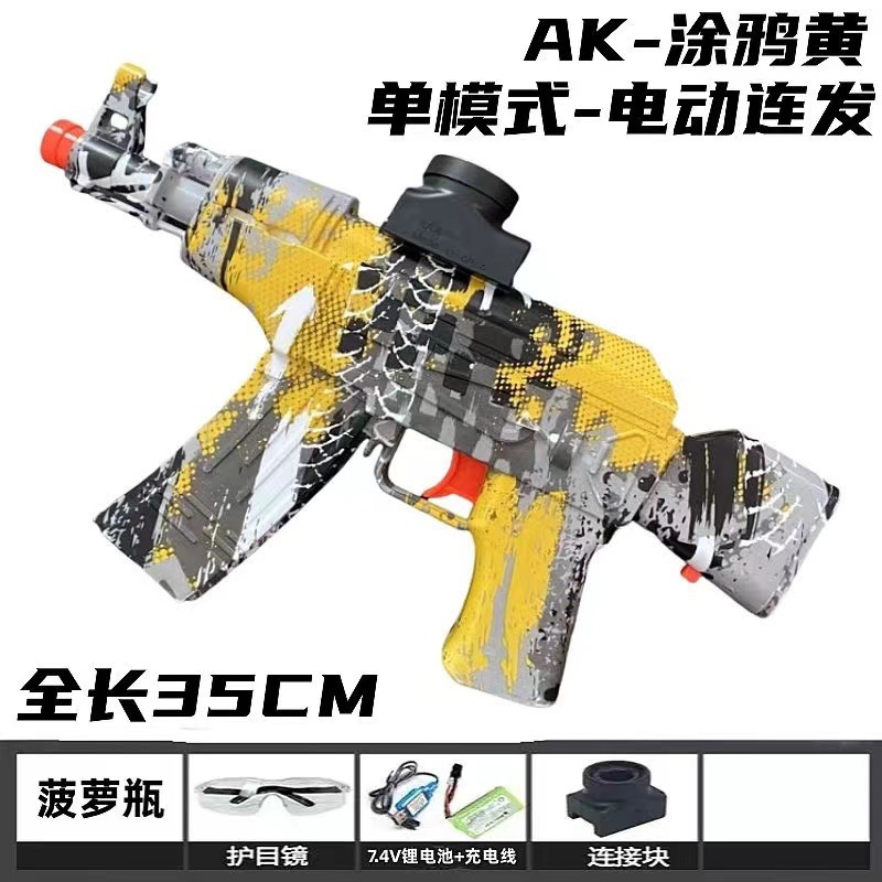 Amazon gel blaster pistolas de bala blanda juguetes MP5K para niños juguetes de agua eléctricos para niños transfronterizos