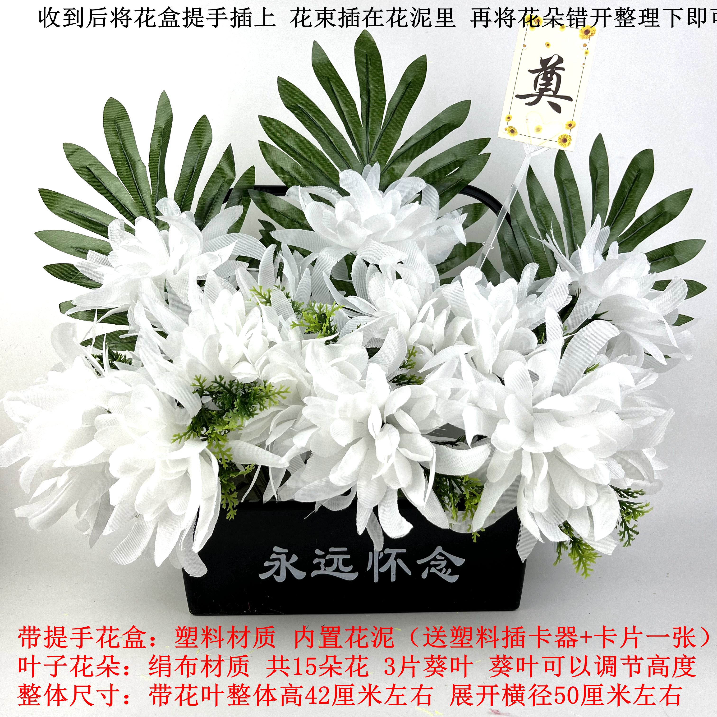 15 Basketballs with leaves with leaves Ruyi Jiku pure white plastic box with flower mud