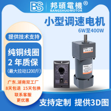 BST60W͸g|΢͜p늙CP䓔220Vp늙C