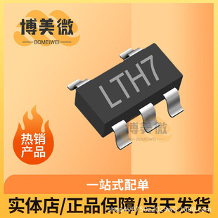 Lithium battery charging chip TP4054 SOT23-5 LTC4054 CL4054TC4054 LTH7R LR4054