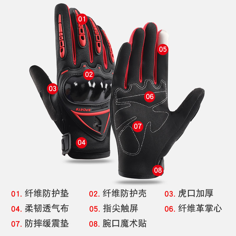 Guantes de ciclismo motocicleta dedo completo protector deportes al aire libre transpirable antideslizante pantalla táctil resistente al desgaste guantes de fitness que absorben los golpes