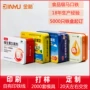 儿童定制包装保健品铁盒