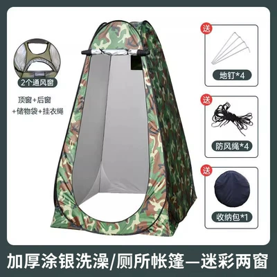 Avtomobil dam çadırları Camping Toilet Tent Bathing - camouflage-2-windows-painted-silver-single-tent-120120190cm