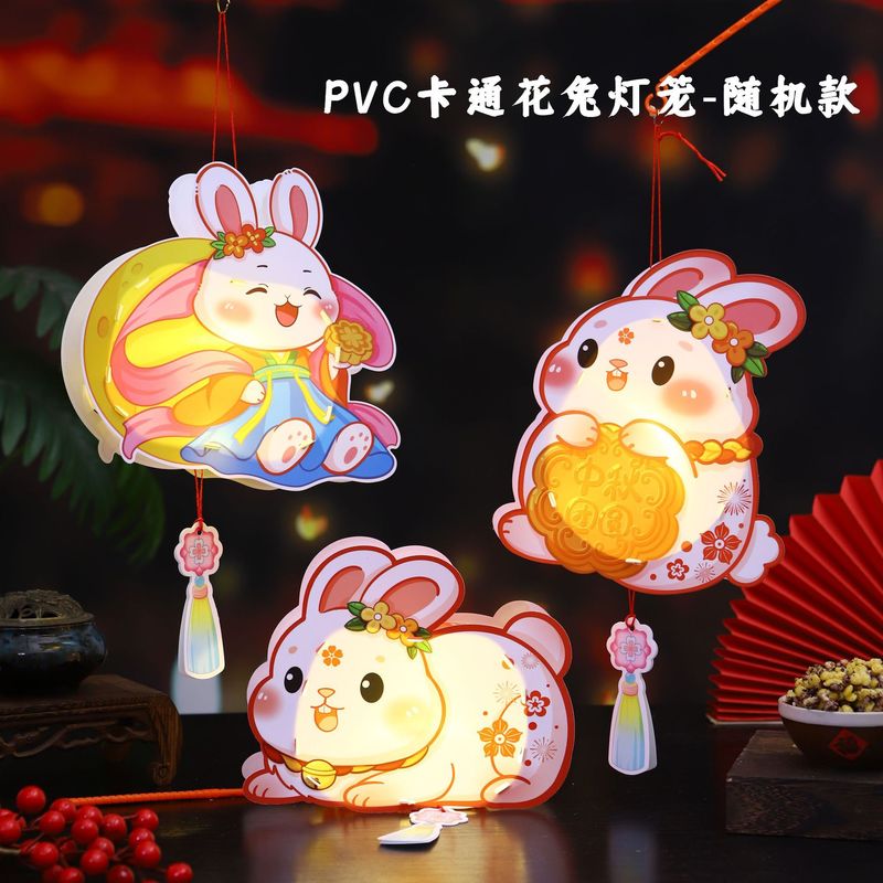 中秋节灯笼古风发光小灯笼儿童手提diy材料包兔子灯花灯宫灯礼品|undefined