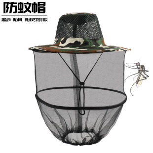 Anti-mosquito Cap Windproof Anti-mosquito Bite Outdoor Sun Protection Big Hat Rim Wild Fishing Night Fishing Fishing Fisherman Farmer Hat