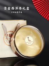 ���󅢰��b�н�ɫ�ЈA���Ϻ���Ǿ���C�����`֥�x��ͨ�öYƷ����