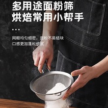 不锈钢筛子过滤网筛手持面粉筛漏网糖粉筛粉器过筛网烘焙工具筛面