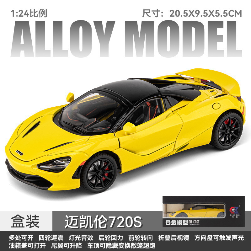 Modelo de coche de aleación de coche 1:24 mclaren 720s coche deportivo tire hacia atrás con el sonido y la luz del coche de juguete modelo de música adornos