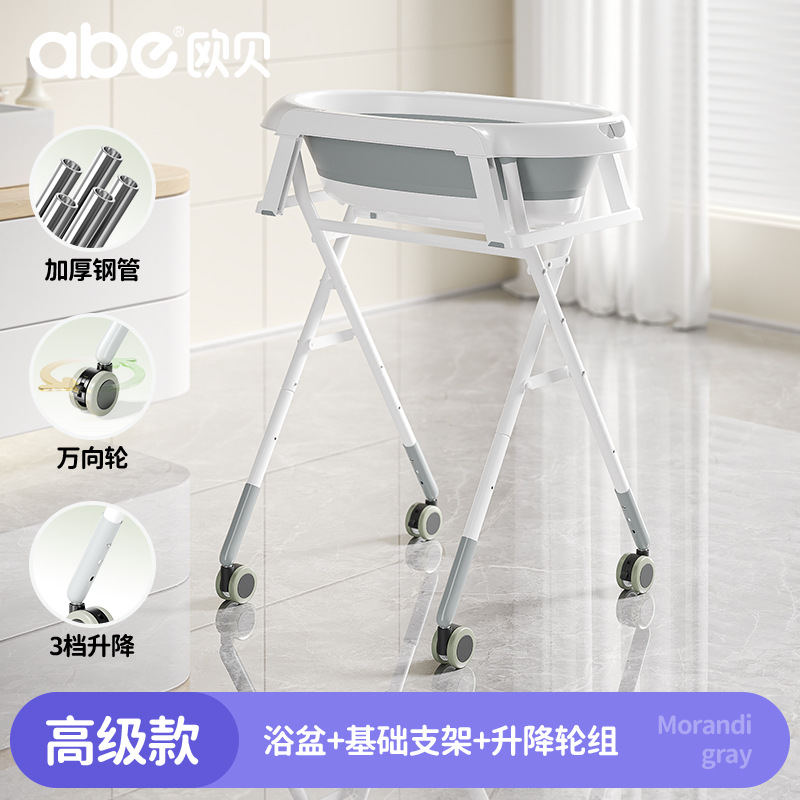 Bañera para bebés, bañera para bebés plegable, soporte alto, mesa de cuidado del recién nacido, mesa de contacto para lavar el trasero y cambiar el pañal