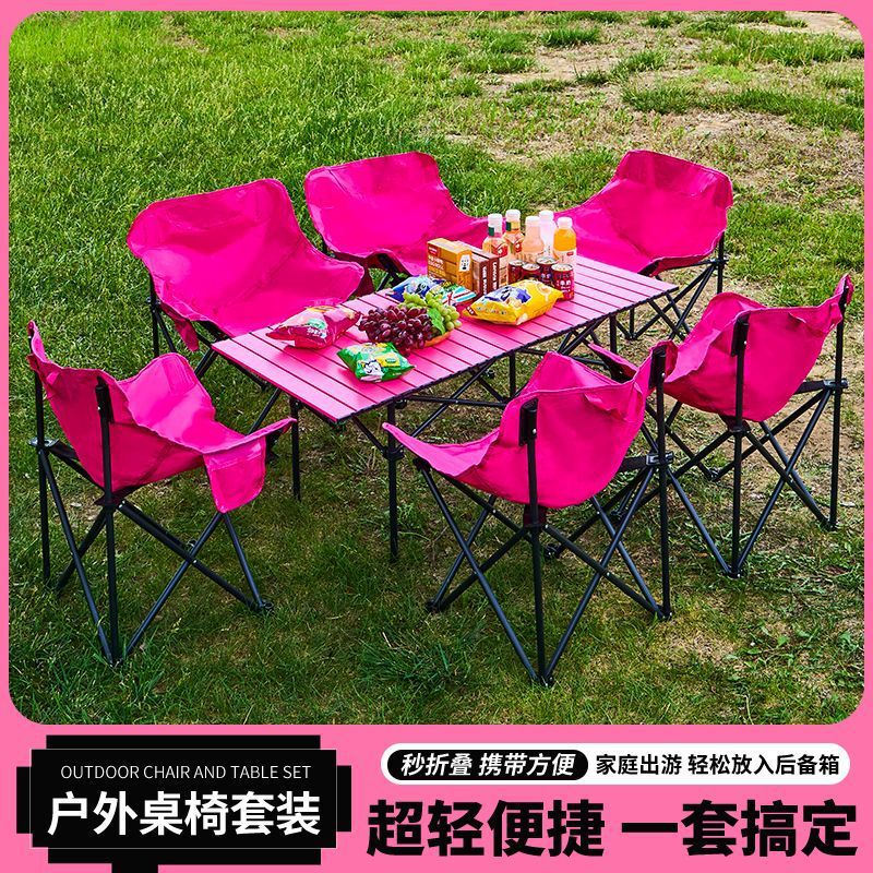 2025升级加厚户外折叠桌椅套装便携式露营摆摊装备蛋卷桌月亮椅|undefined