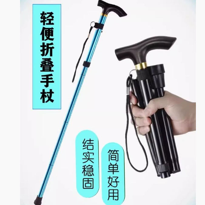 Трансграничные горячие продажи на открытом воздухе складные треккинговые палки пять сект