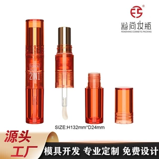 外贸电商热销圆形半透明厚壁双头唇膏管口红管唇彩管唇釉管唇油瓶